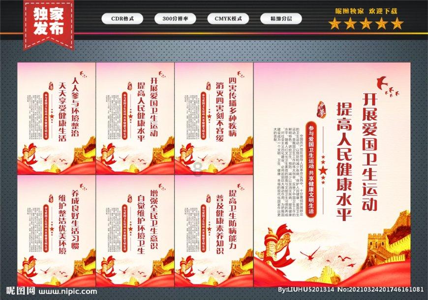 虫虫助手下载