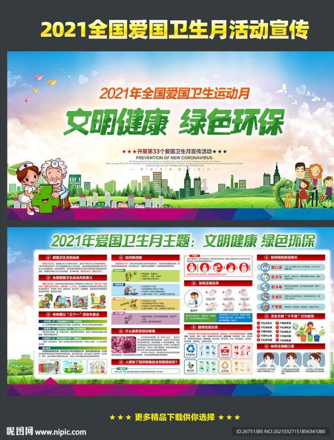 探索知识星球平台,深入了解黔医攀登计划在职研究生